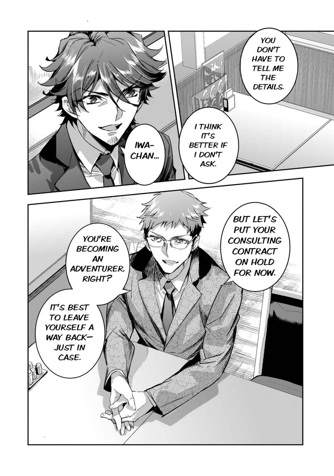 Page 14 Chapter 17 Dungeon Busters ~Chuunen Otoko desu ga Niwa ni Dungeon ga Shutsugen shita node Sekai wo Sukuimasu~