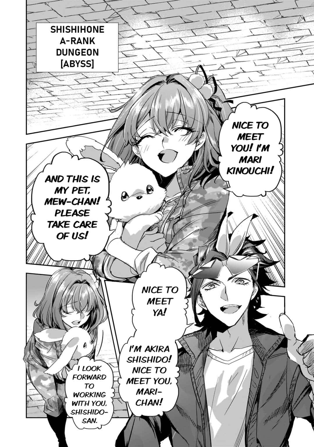 Page 16 Chapter 17 Dungeon Busters ~Chuunen Otoko desu ga Niwa ni Dungeon ga Shutsugen shita node Sekai wo Sukuimasu~