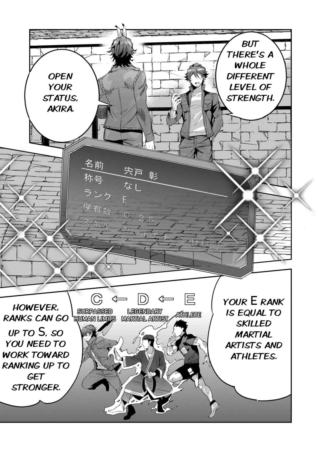Page 27 Chapter 17 Dungeon Busters ~Chuunen Otoko desu ga Niwa ni Dungeon ga Shutsugen shita node Sekai wo Sukuimasu~