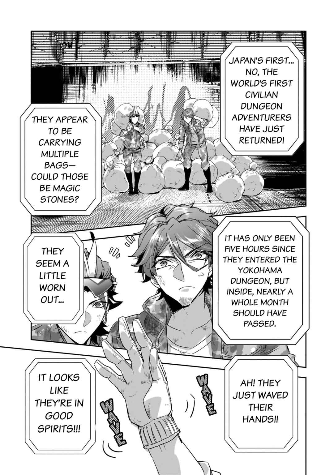 Page 3 Chapter 17 Dungeon Busters ~Chuunen Otoko desu ga Niwa ni Dungeon ga Shutsugen shita node Sekai wo Sukuimasu~