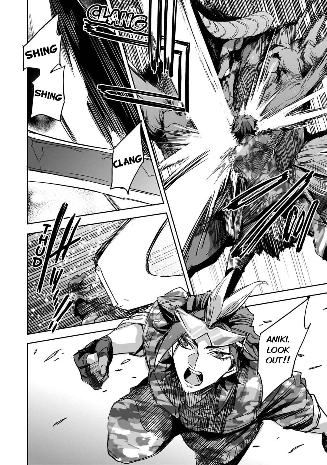 Page 12 Chapter 25 Dungeon Busters ~Chuunen Otoko desu ga Niwa ni Dungeon ga Shutsugen shita node Sekai wo Sukuimasu~