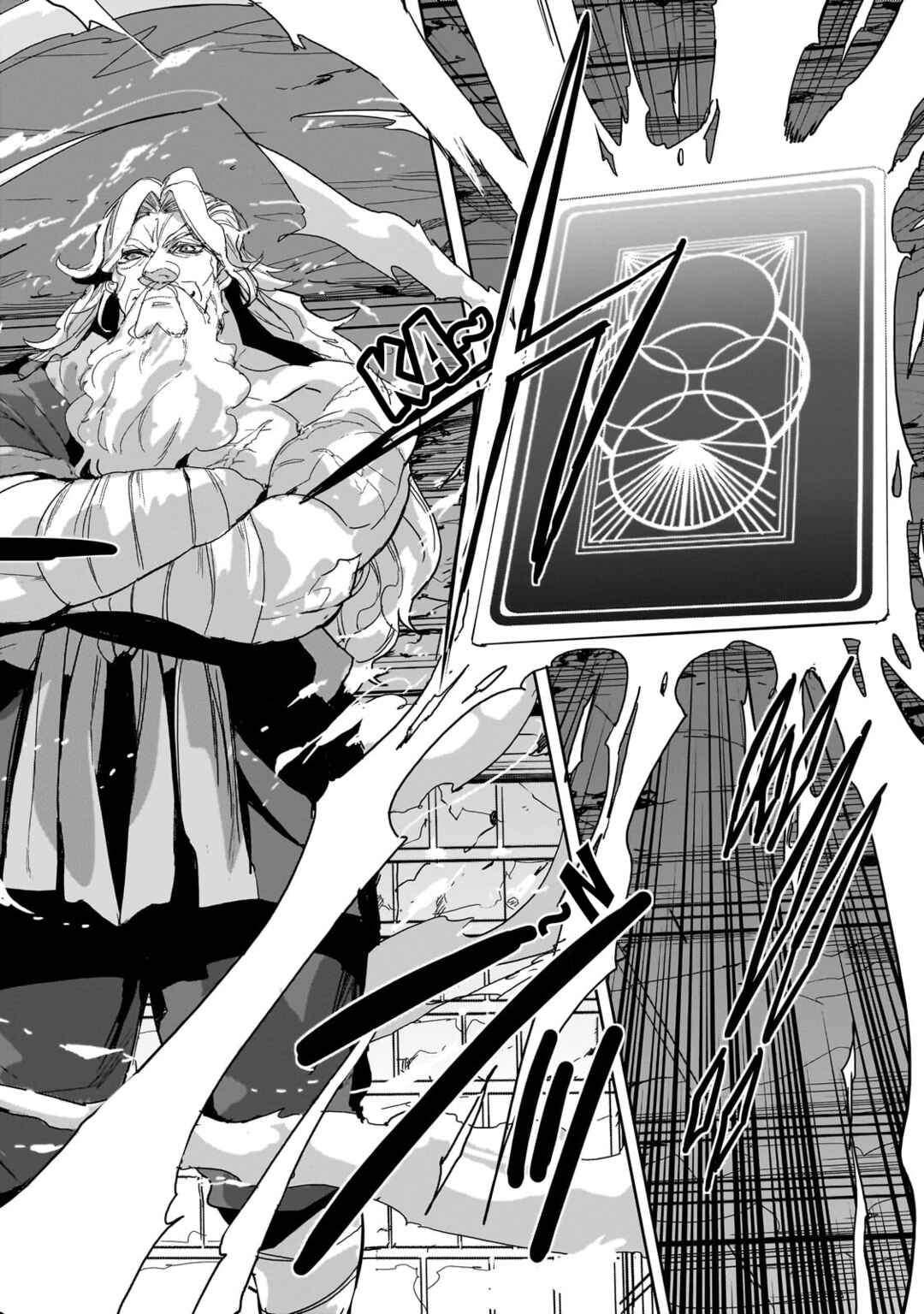 Page 26 Chapter 25 Dungeon Busters ~Chuunen Otoko desu ga Niwa ni Dungeon ga Shutsugen shita node Sekai wo Sukuimasu~