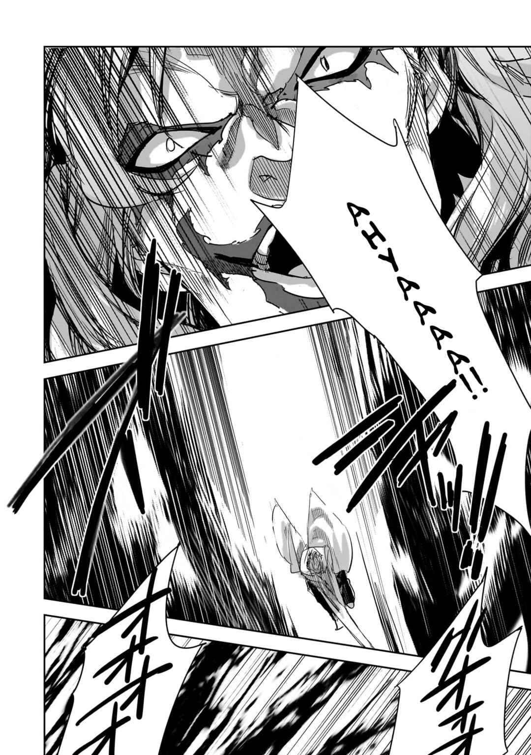 Page 2 Chapter 33 Dungeon Busters ~Chuunen Otoko desu ga Niwa ni Dungeon ga Shutsugen shita node Sekai wo Sukuimasu~