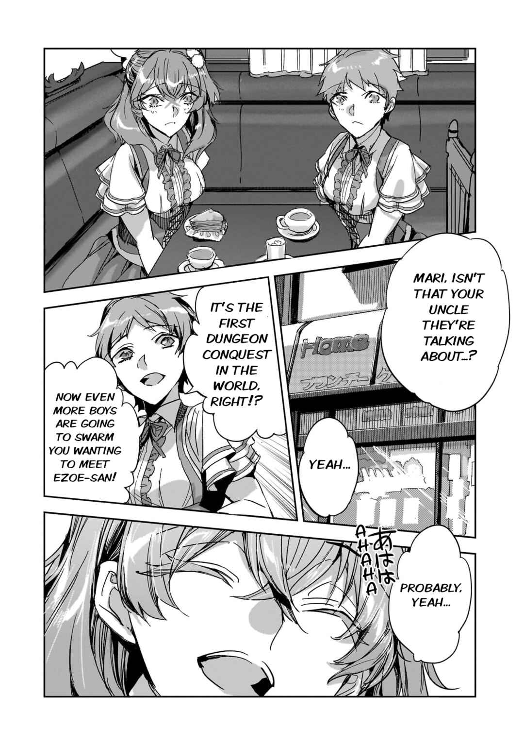 Page 16 Chapter 26 Dungeon Busters ~Chuunen Otoko desu ga Niwa ni Dungeon ga Shutsugen shita node Sekai wo Sukuimasu~