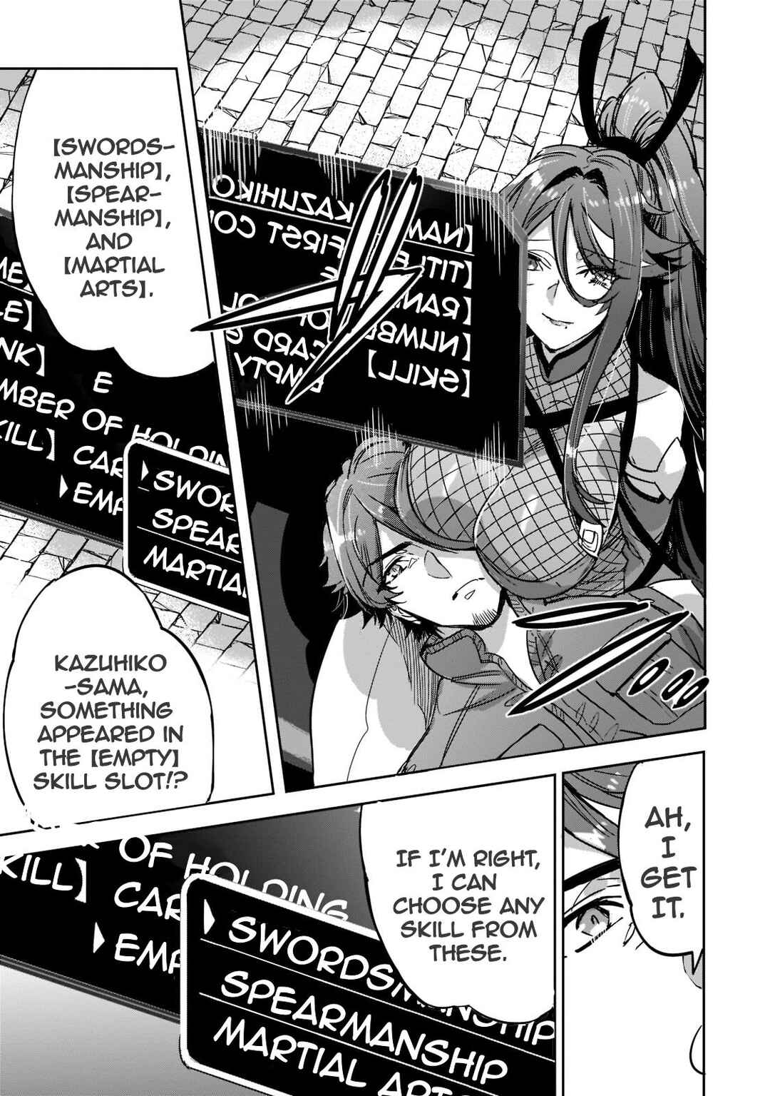 Page 31 Chapter 5 Dungeon Busters ~Chuunen Otoko desu ga Niwa ni Dungeon ga Shutsugen shita node Sekai wo Sukuimasu~