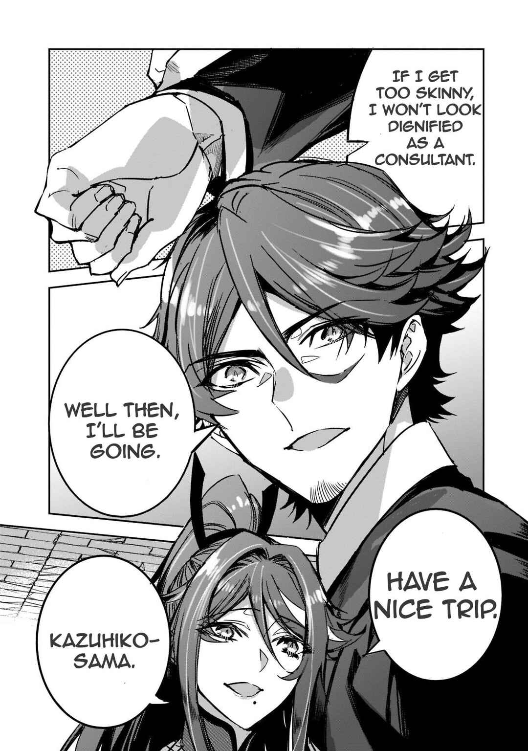 Page 5 Chapter 5 Dungeon Busters ~Chuunen Otoko desu ga Niwa ni Dungeon ga Shutsugen shita node Sekai wo Sukuimasu~