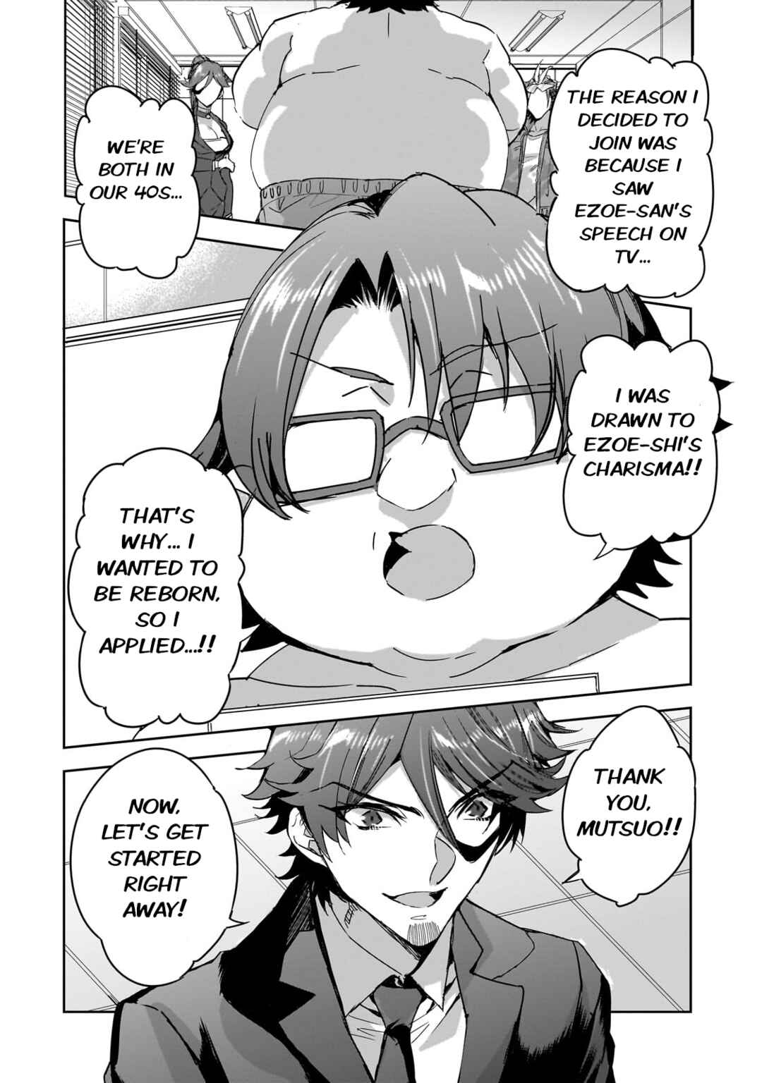 Page 12 Chapter 19 Dungeon Busters ~Chuunen Otoko desu ga Niwa ni Dungeon ga Shutsugen shita node Sekai wo Sukuimasu~