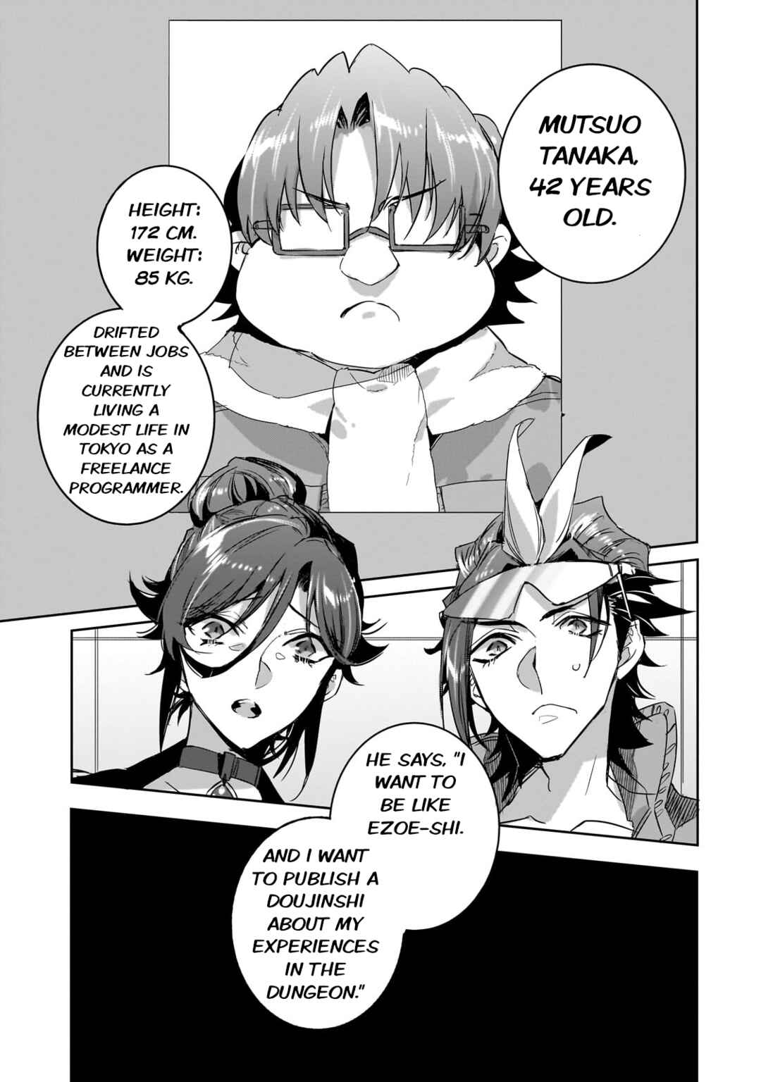 Page 7 Chapter 19 Dungeon Busters ~Chuunen Otoko desu ga Niwa ni Dungeon ga Shutsugen shita node Sekai wo Sukuimasu~