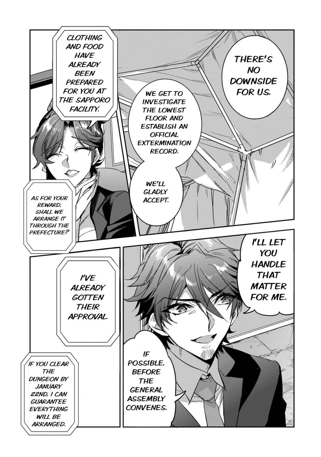Page 13 Chapter 22 Dungeon Busters ~Chuunen Otoko desu ga Niwa ni Dungeon ga Shutsugen shita node Sekai wo Sukuimasu~