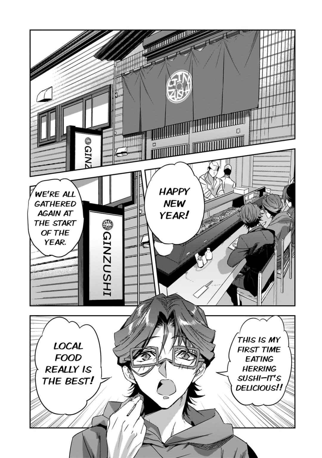 Page 7 Chapter 22 Dungeon Busters ~Chuunen Otoko desu ga Niwa ni Dungeon ga Shutsugen shita node Sekai wo Sukuimasu~