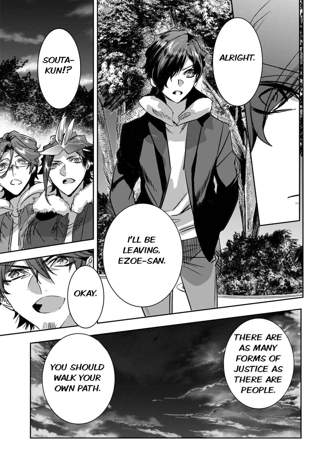 Page 17 Chapter 32 Dungeon Busters ~Chuunen Otoko desu ga Niwa ni Dungeon ga Shutsugen shita node Sekai wo Sukuimasu~