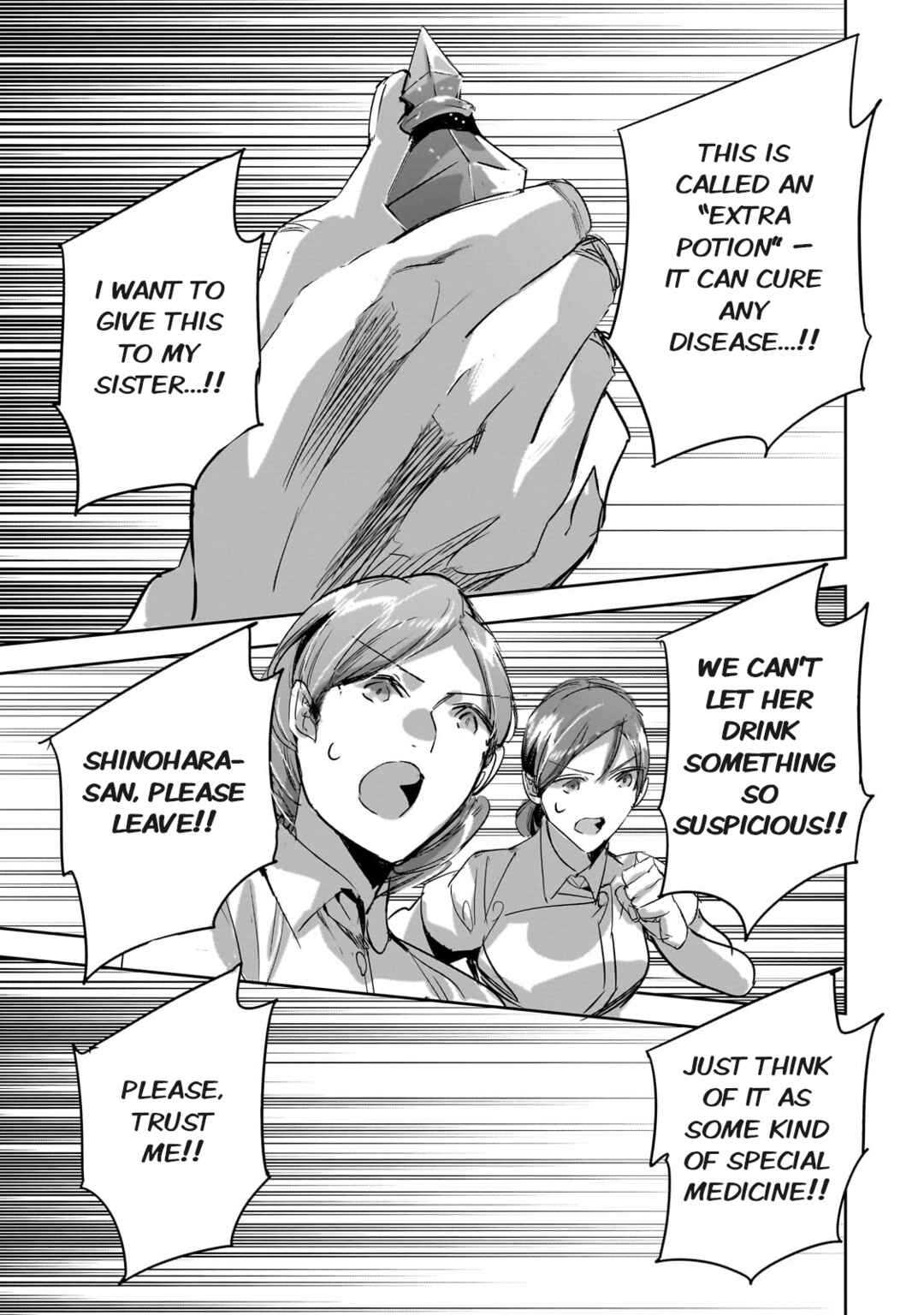 Page 3 Chapter 32 Dungeon Busters ~Chuunen Otoko desu ga Niwa ni Dungeon ga Shutsugen shita node Sekai wo Sukuimasu~