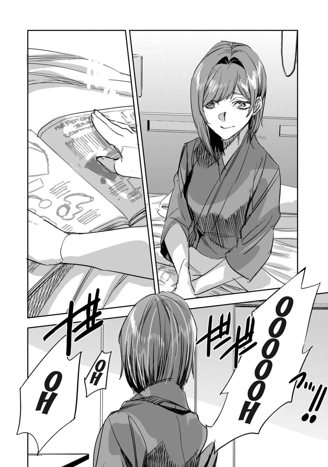 Page 6 Chapter 32 Dungeon Busters ~Chuunen Otoko desu ga Niwa ni Dungeon ga Shutsugen shita node Sekai wo Sukuimasu~