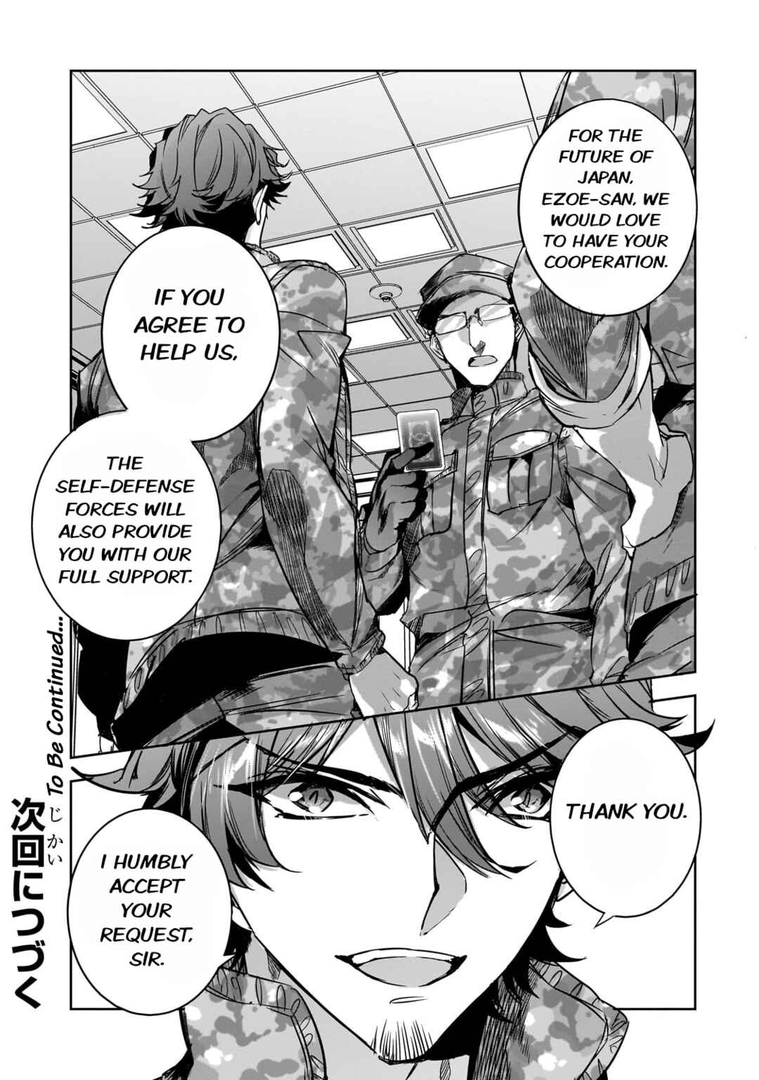 Page 23 Chapter 16 Dungeon Busters ~Chuunen Otoko desu ga Niwa ni Dungeon ga Shutsugen shita node Sekai wo Sukuimasu~