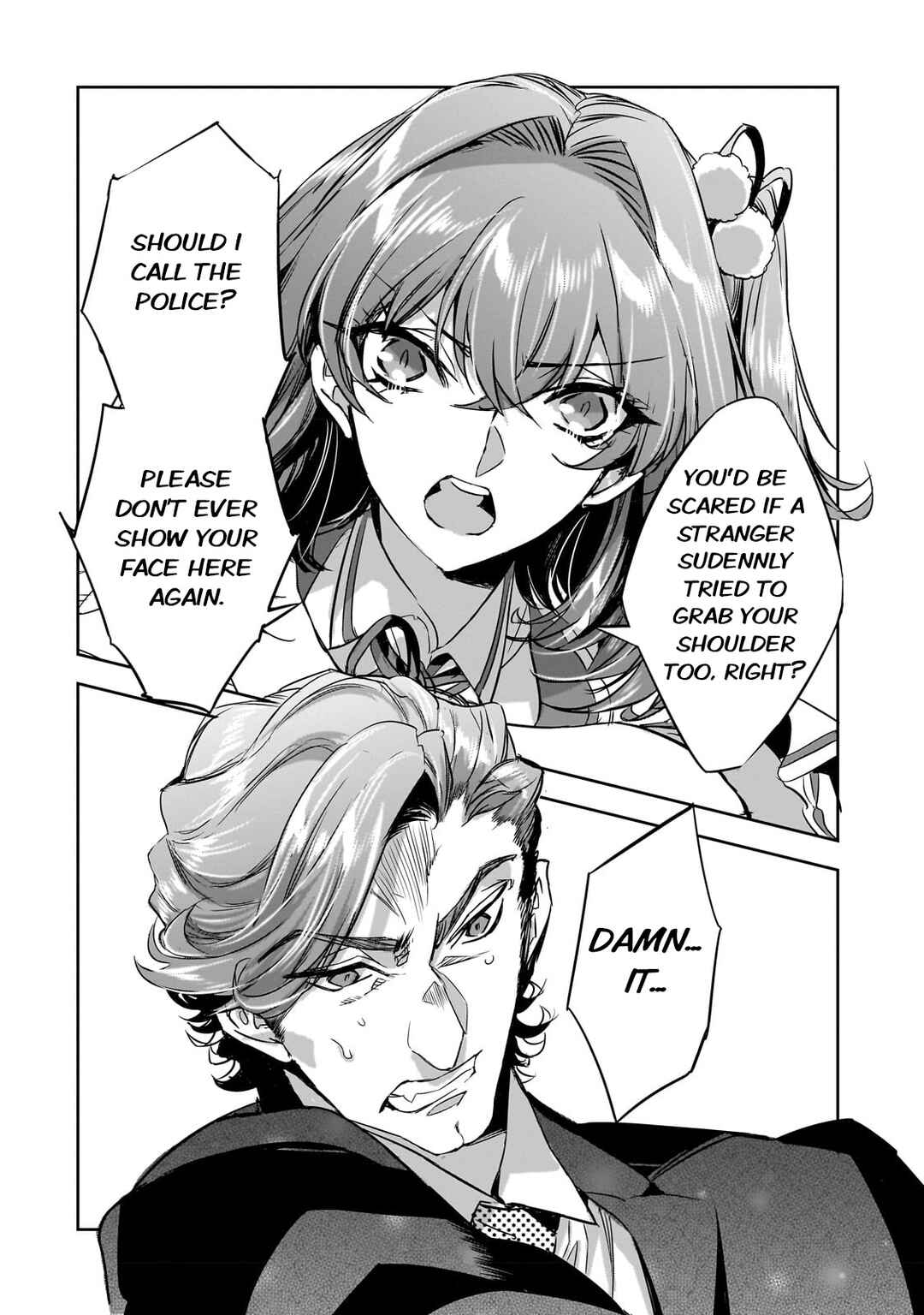 Page 12 Chapter 13 Dungeon Busters ~Chuunen Otoko desu ga Niwa ni Dungeon ga Shutsugen shita node Sekai wo Sukuimasu~