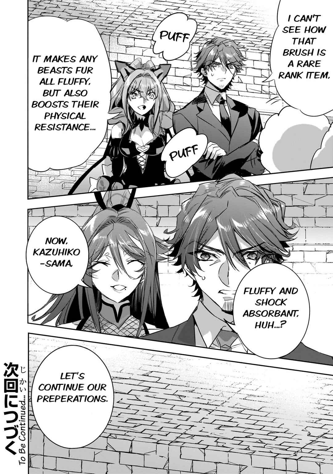 Page 26 Chapter 13 Dungeon Busters ~Chuunen Otoko desu ga Niwa ni Dungeon ga Shutsugen shita node Sekai wo Sukuimasu~