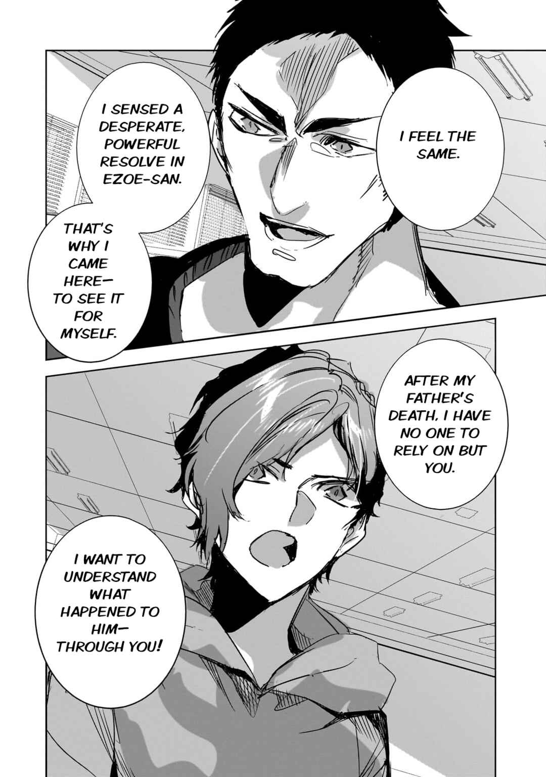 Page 20 Chapter 31 Dungeon Busters ~Chuunen Otoko desu ga Niwa ni Dungeon ga Shutsugen shita node Sekai wo Sukuimasu~