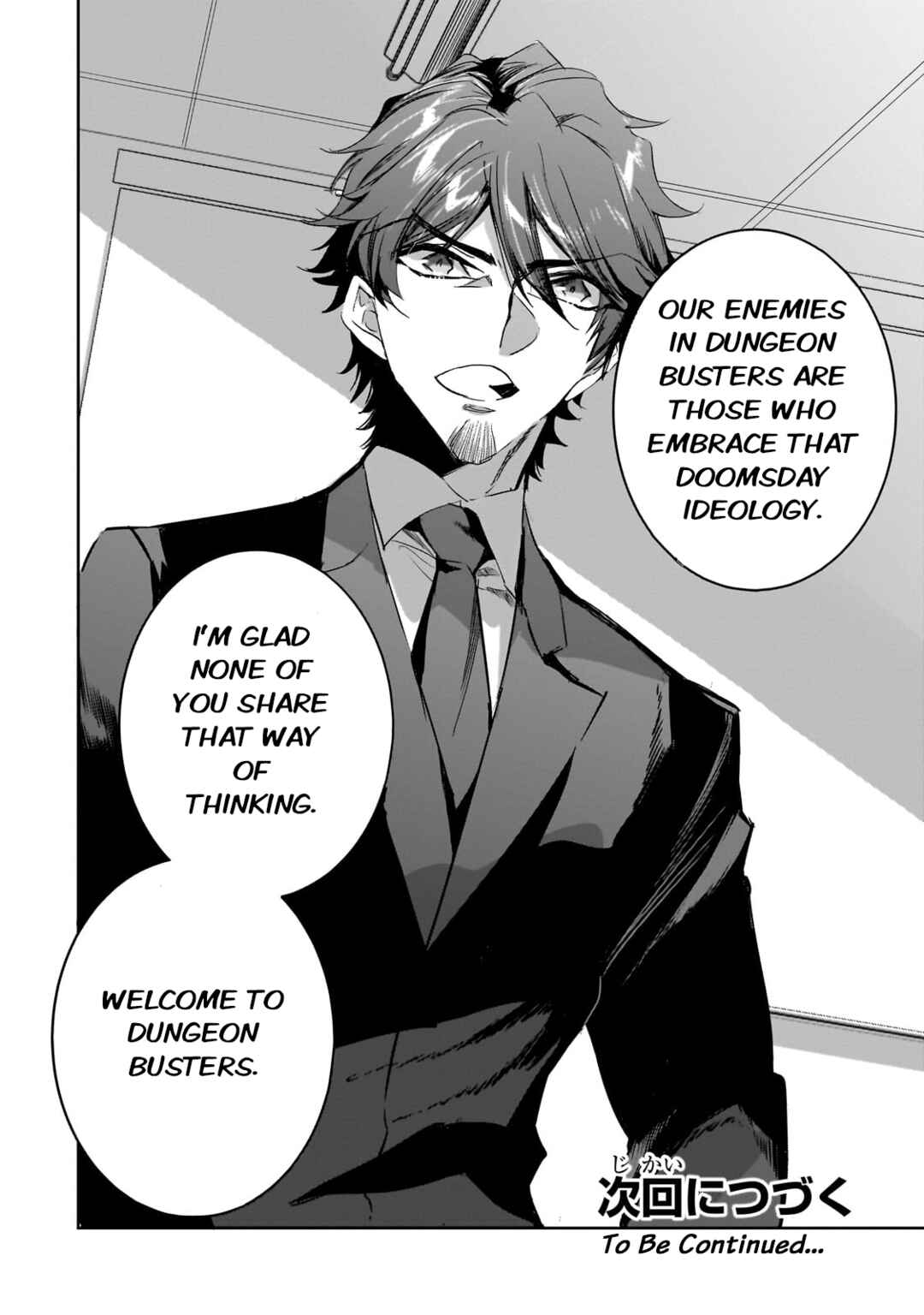 Page 22 Chapter 31 Dungeon Busters ~Chuunen Otoko desu ga Niwa ni Dungeon ga Shutsugen shita node Sekai wo Sukuimasu~