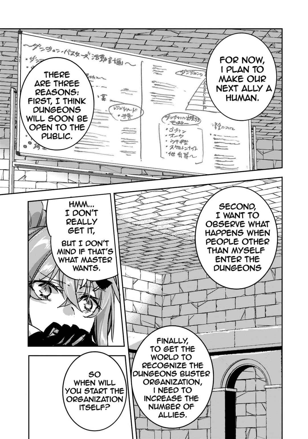 Page 19 Chapter 10 Dungeon Busters ~Chuunen Otoko desu ga Niwa ni Dungeon ga Shutsugen shita node Sekai wo Sukuimasu~