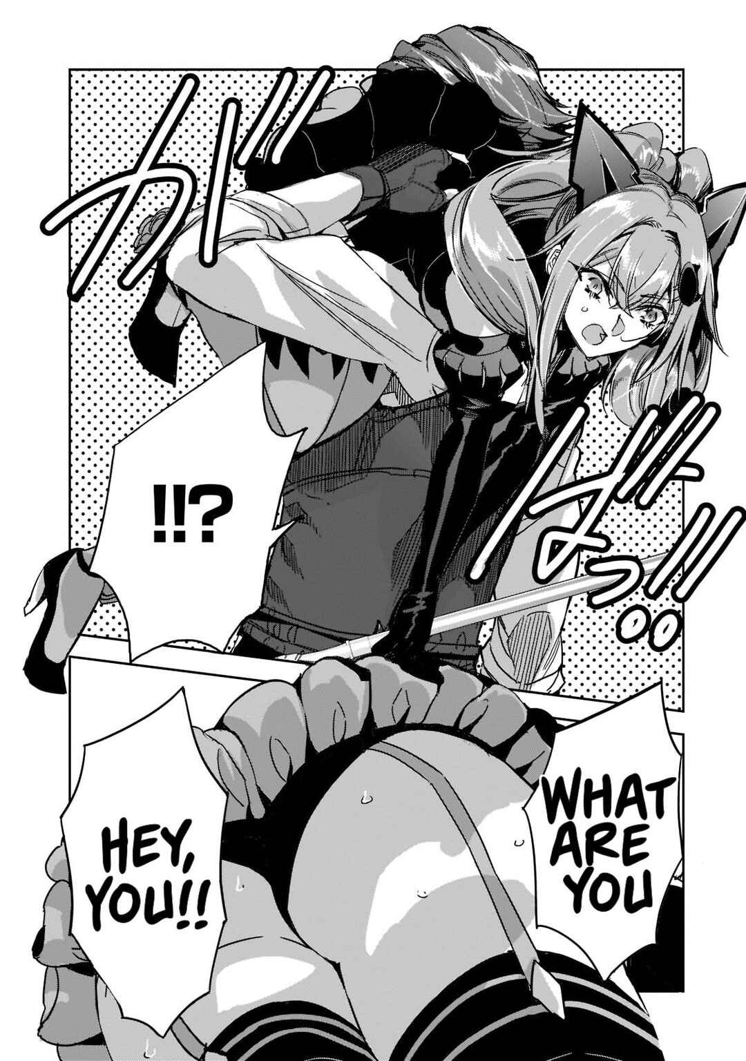 Page 7 Chapter 10 Dungeon Busters ~Chuunen Otoko desu ga Niwa ni Dungeon ga Shutsugen shita node Sekai wo Sukuimasu~