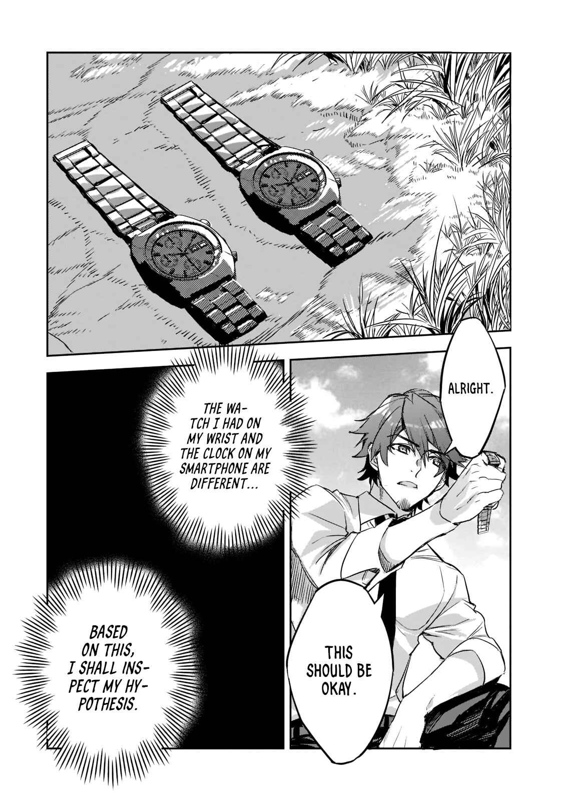 Page 23 Chapter 2 Dungeon Busters ~Chuunen Otoko desu ga Niwa ni Dungeon ga Shutsugen shita node Sekai wo Sukuimasu~