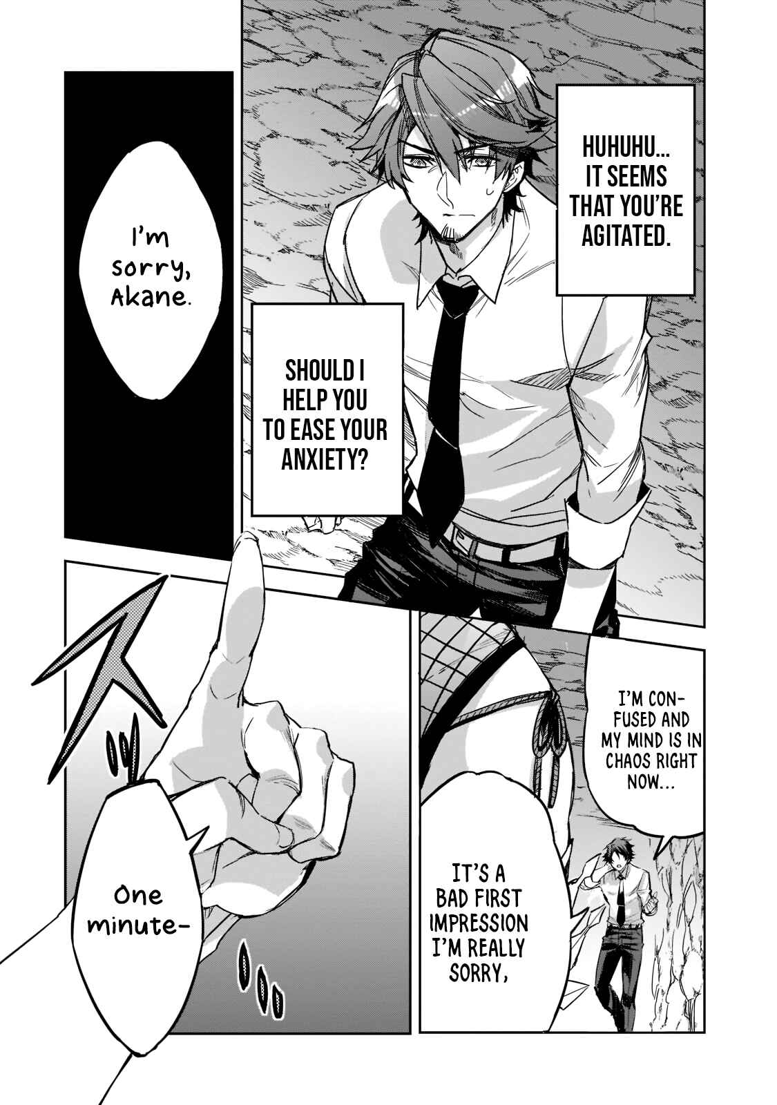 Page 3 Chapter 2 Dungeon Busters ~Chuunen Otoko desu ga Niwa ni Dungeon ga Shutsugen shita node Sekai wo Sukuimasu~