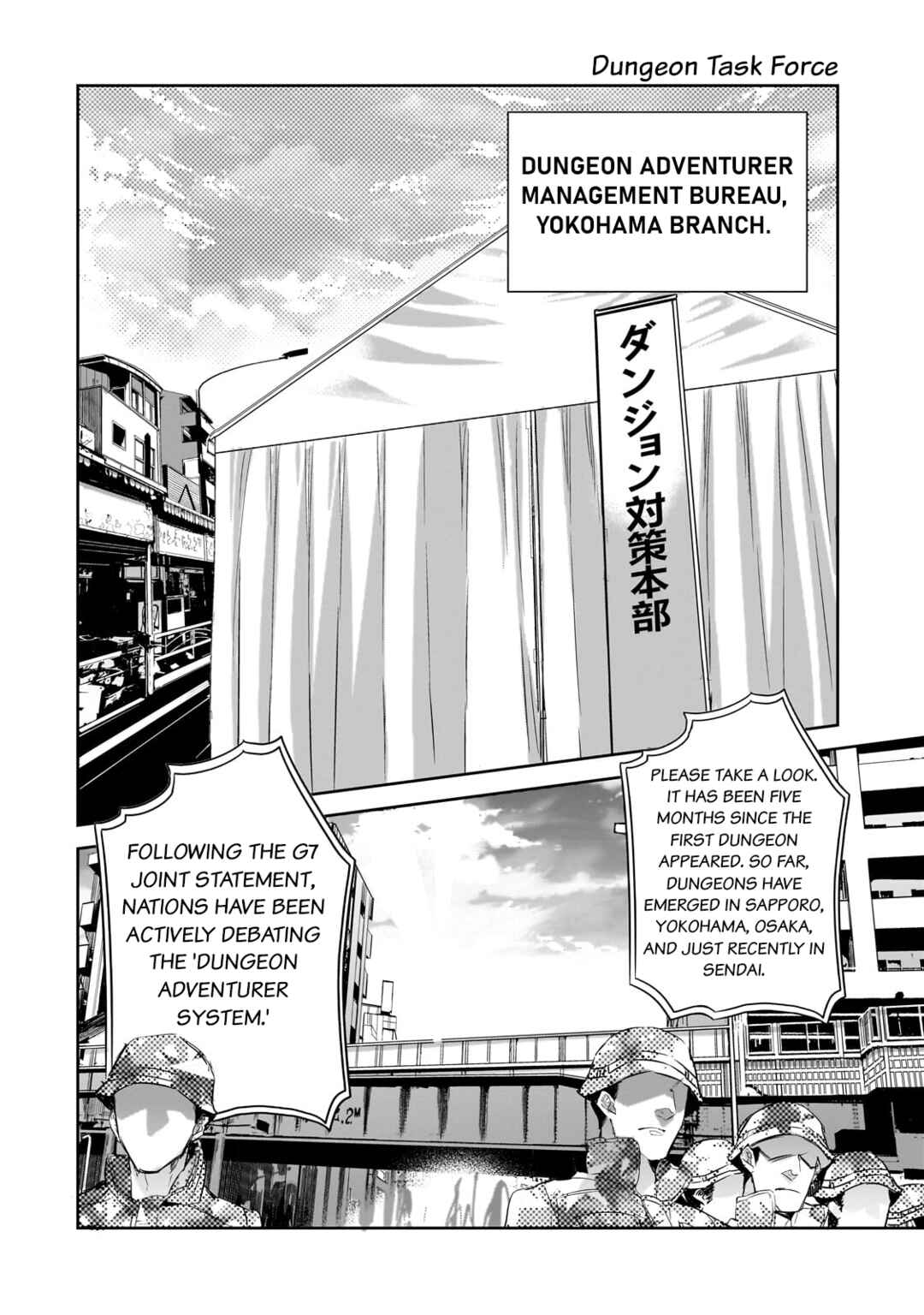 Page 12 Chapter 14 Dungeon Busters ~Chuunen Otoko desu ga Niwa ni Dungeon ga Shutsugen shita node Sekai wo Sukuimasu~