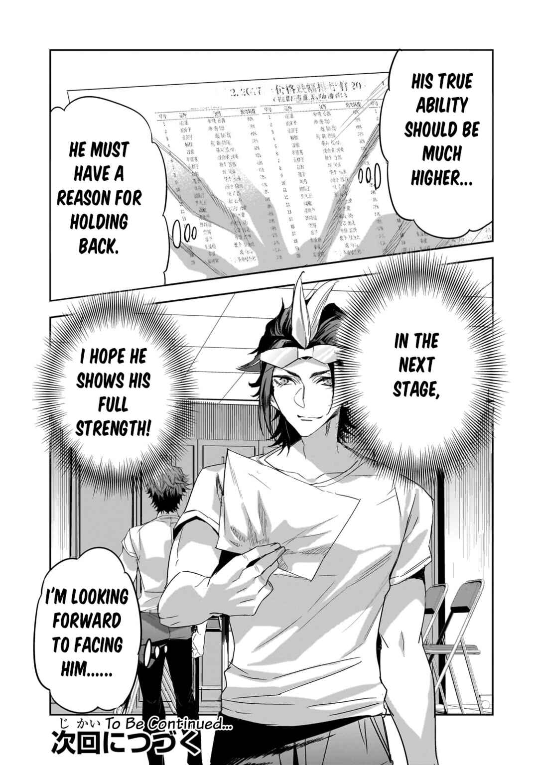 Page 25 Chapter 14 Dungeon Busters ~Chuunen Otoko desu ga Niwa ni Dungeon ga Shutsugen shita node Sekai wo Sukuimasu~