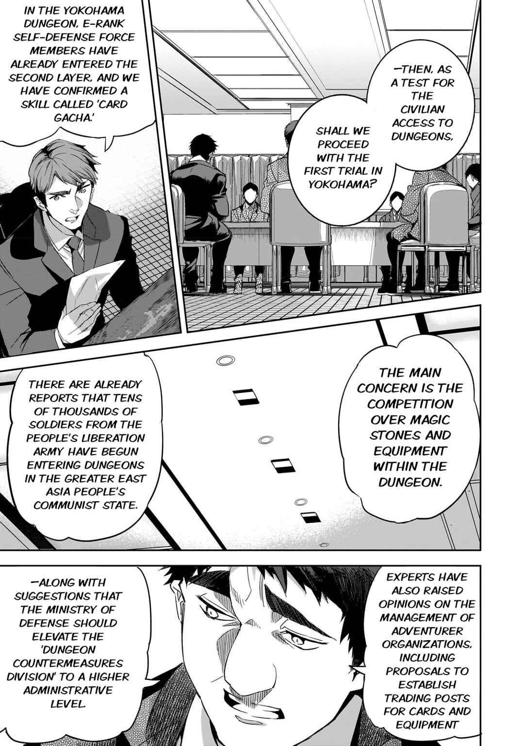 Page 7 Chapter 14 Dungeon Busters ~Chuunen Otoko desu ga Niwa ni Dungeon ga Shutsugen shita node Sekai wo Sukuimasu~