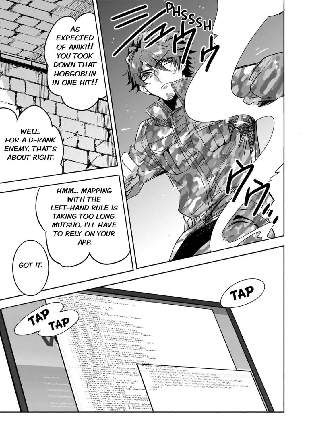 Page 13 Chapter 23 Dungeon Busters ~Chuunen Otoko desu ga Niwa ni Dungeon ga Shutsugen shita node Sekai wo Sukuimasu~