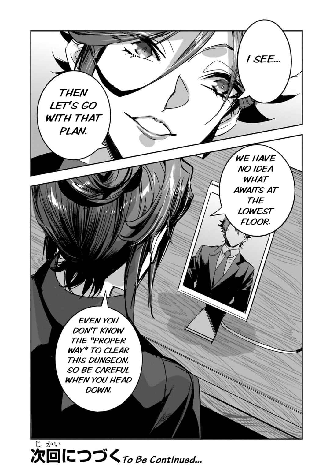 Page 25 Chapter 23 Dungeon Busters ~Chuunen Otoko desu ga Niwa ni Dungeon ga Shutsugen shita node Sekai wo Sukuimasu~
