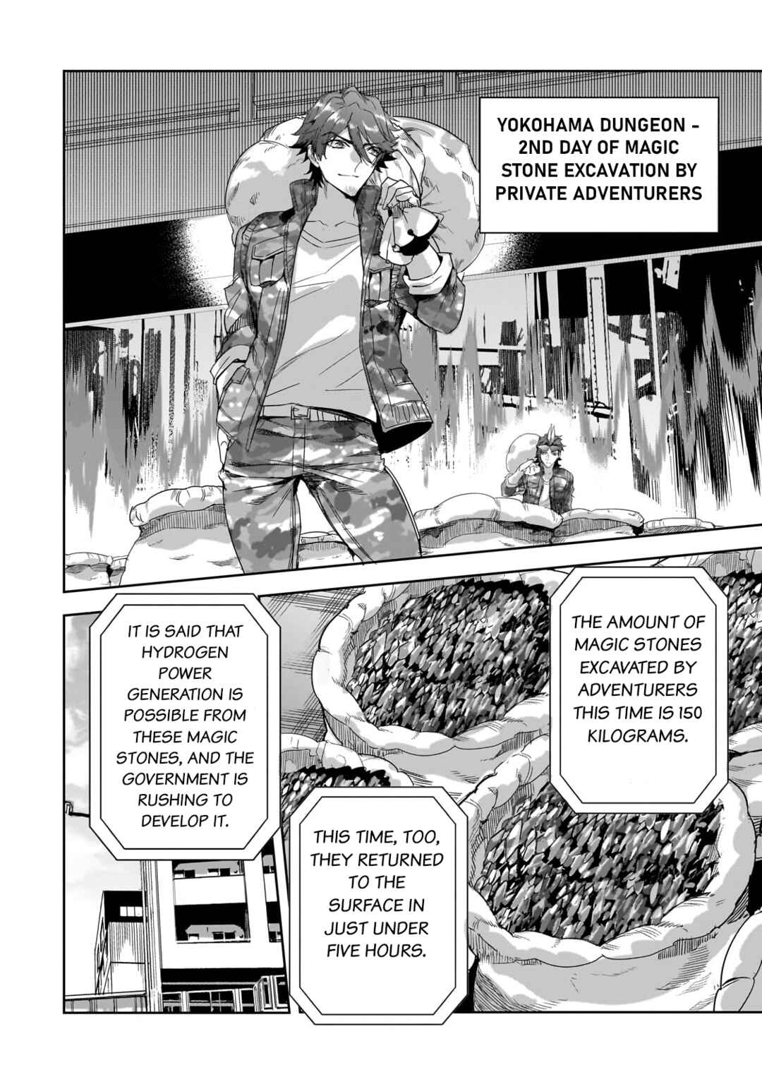 Page 12 Chapter 18 Dungeon Busters ~Chuunen Otoko desu ga Niwa ni Dungeon ga Shutsugen shita node Sekai wo Sukuimasu~