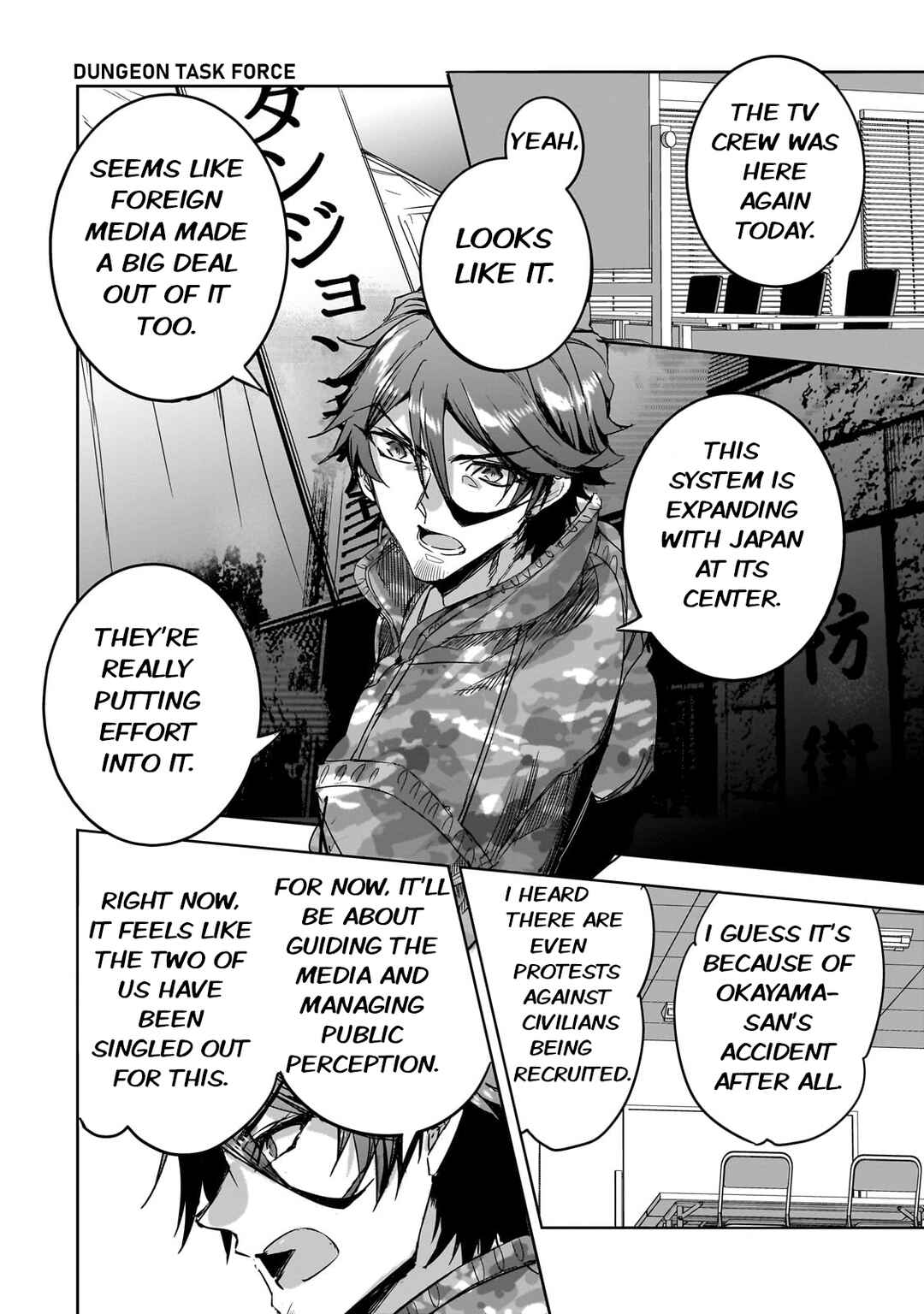 Page 14 Chapter 18 Dungeon Busters ~Chuunen Otoko desu ga Niwa ni Dungeon ga Shutsugen shita node Sekai wo Sukuimasu~