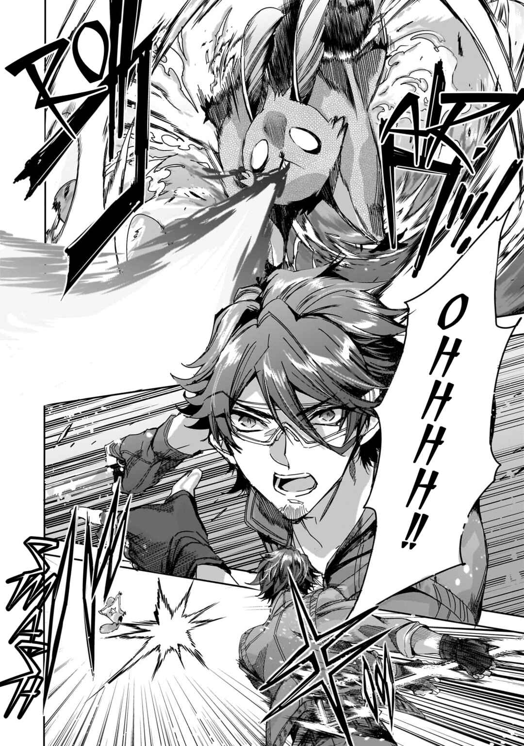 Page 2 Chapter 18 Dungeon Busters ~Chuunen Otoko desu ga Niwa ni Dungeon ga Shutsugen shita node Sekai wo Sukuimasu~