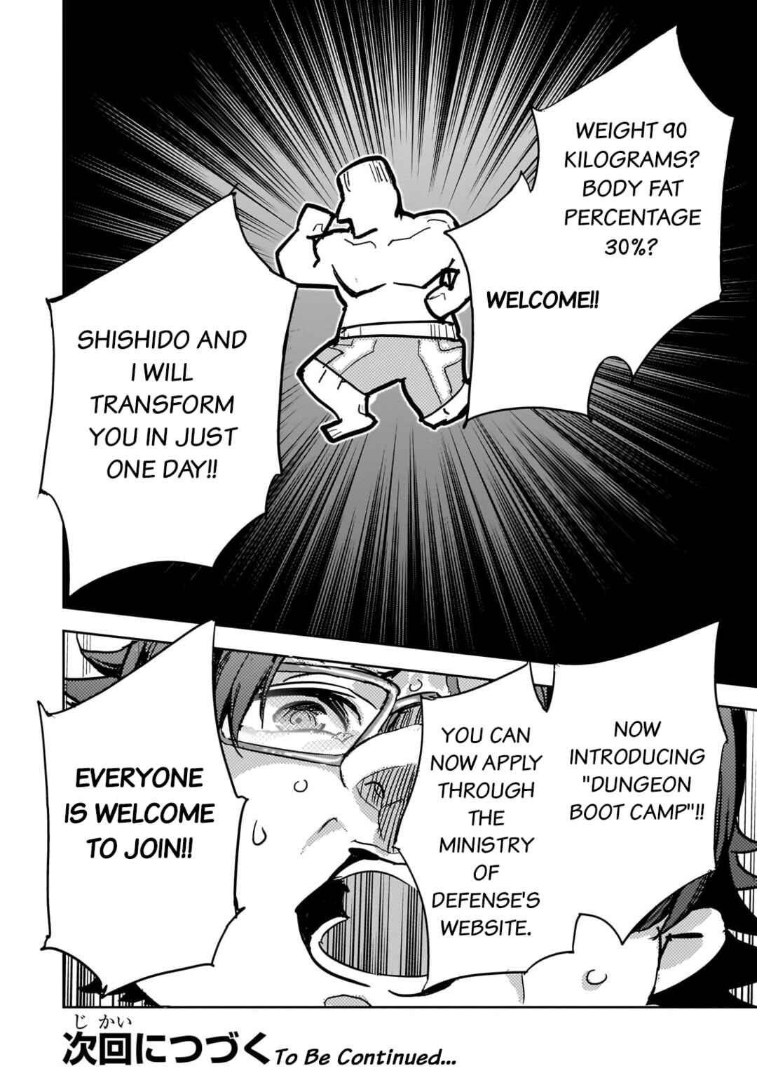 Page 28 Chapter 18 Dungeon Busters ~Chuunen Otoko desu ga Niwa ni Dungeon ga Shutsugen shita node Sekai wo Sukuimasu~