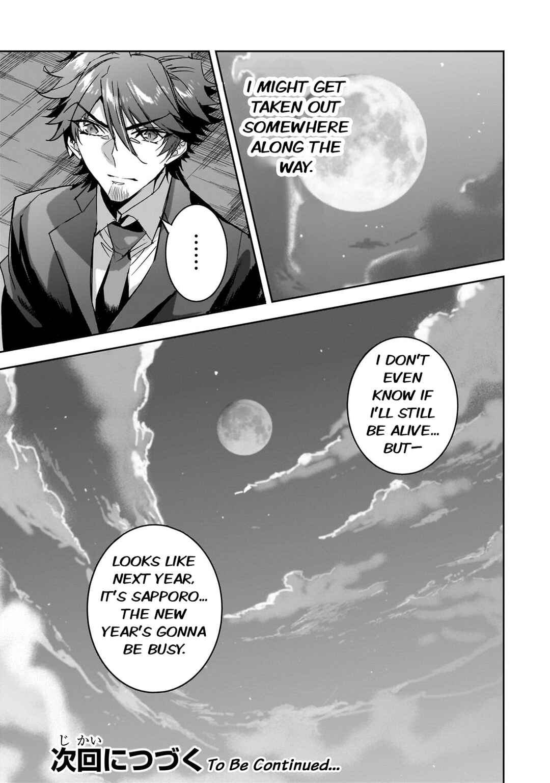 Page 25 Chapter 21 Dungeon Busters ~Chuunen Otoko desu ga Niwa ni Dungeon ga Shutsugen shita node Sekai wo Sukuimasu~