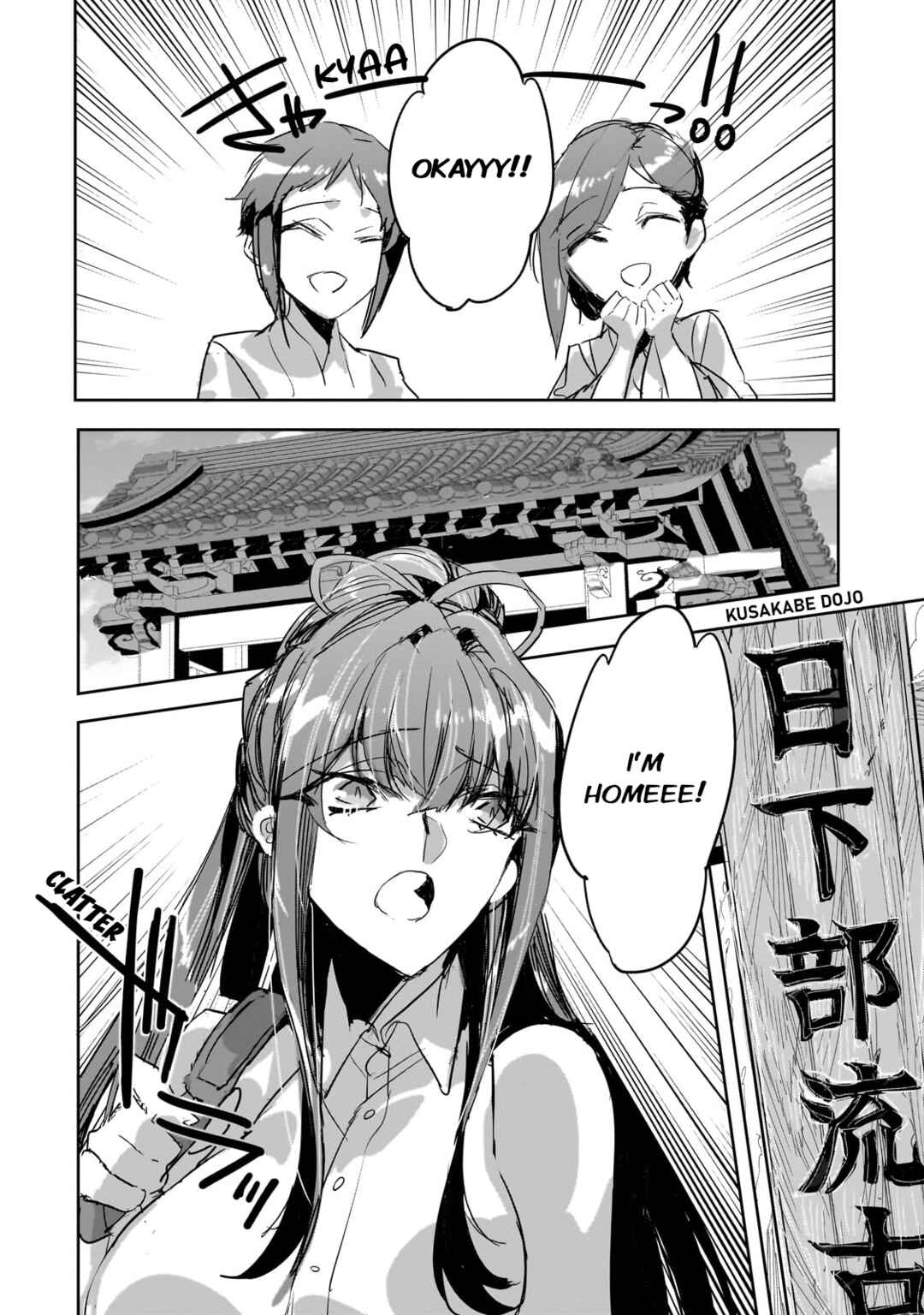 Page 14 Chapter 27 Dungeon Busters ~Chuunen Otoko desu ga Niwa ni Dungeon ga Shutsugen shita node Sekai wo Sukuimasu~