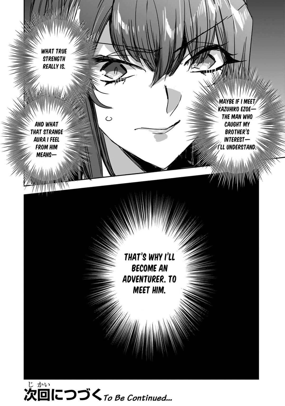 Page 24 Chapter 27 Dungeon Busters ~Chuunen Otoko desu ga Niwa ni Dungeon ga Shutsugen shita node Sekai wo Sukuimasu~