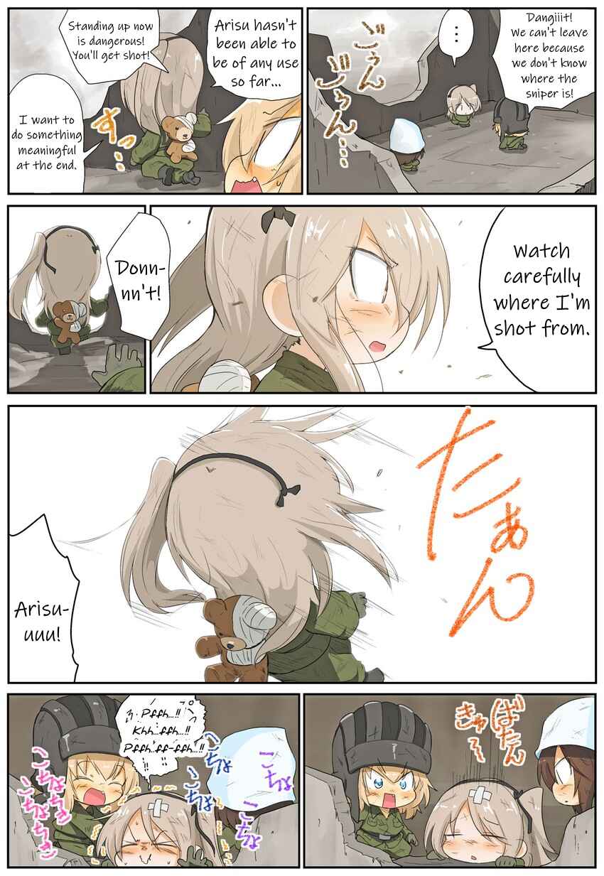Page 2 Chapter 44 Girls und Panzer Kindergarten Returns