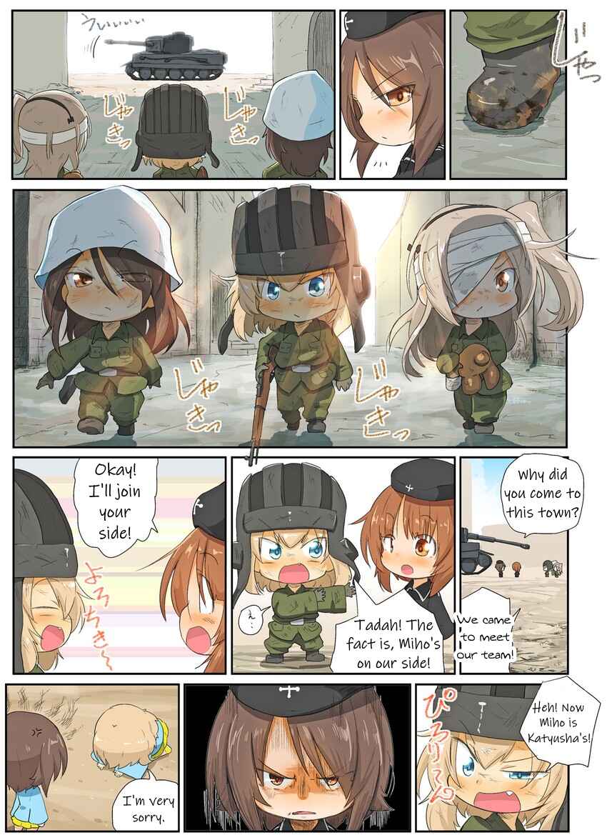 Page 4 Chapter 44 Girls und Panzer Kindergarten Returns