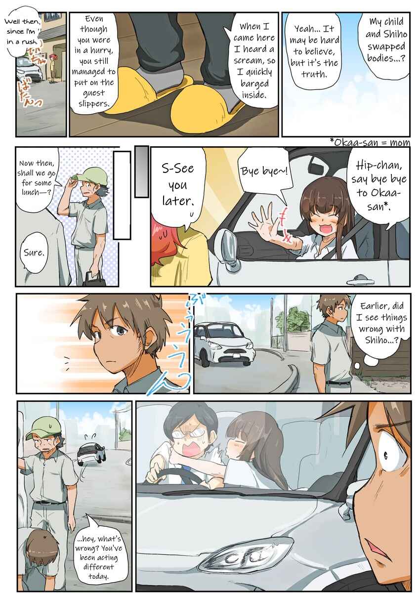 Page 5 Chapter 56 Girls und Panzer Kindergarten Returns