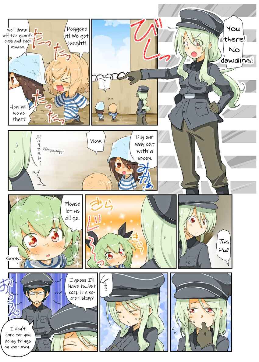 Page 1 Chapter 43 Girls und Panzer Kindergarten Returns