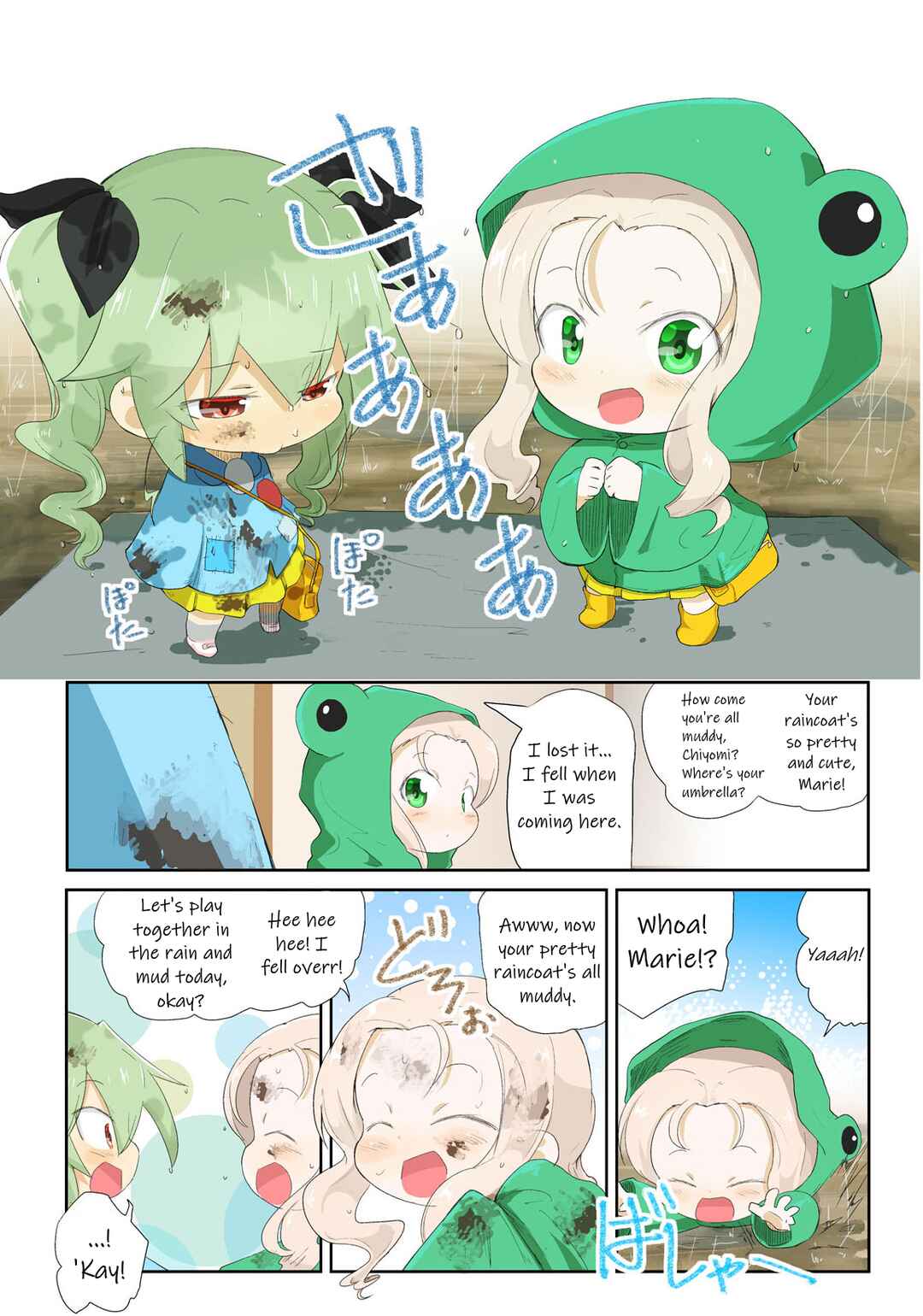 Page 1 Chapter 5 Girls und Panzer Kindergarten Returns