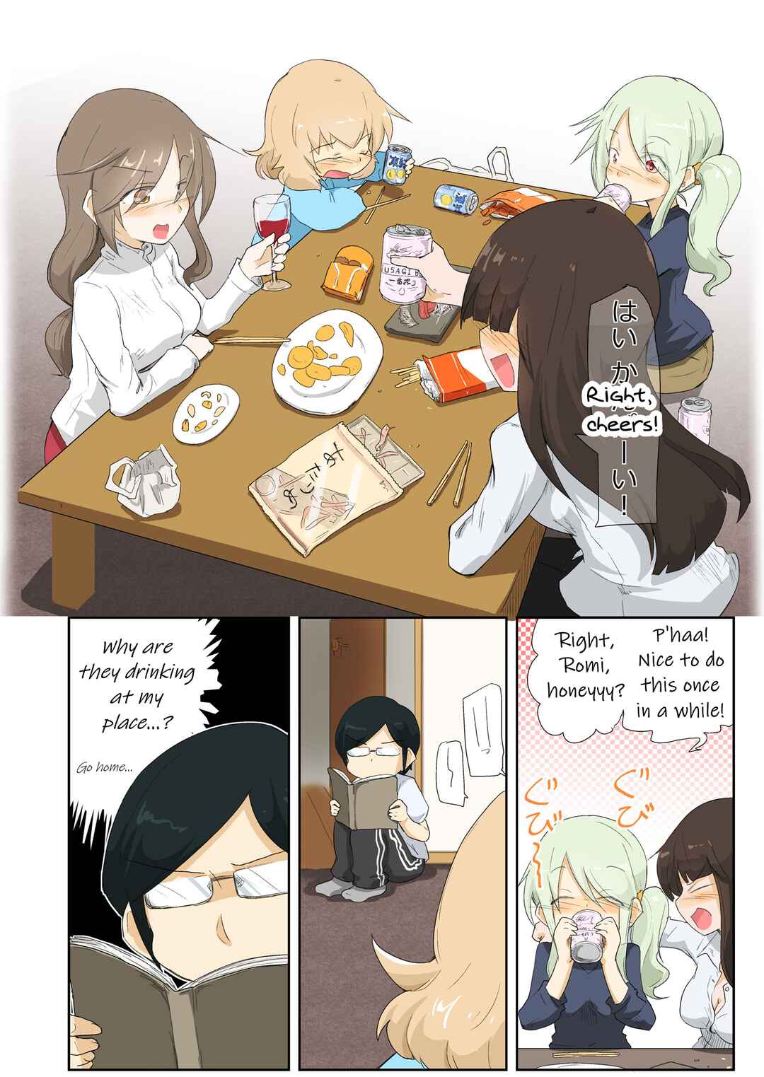 Page 3 Chapter 17 Girls und Panzer Kindergarten Returns
