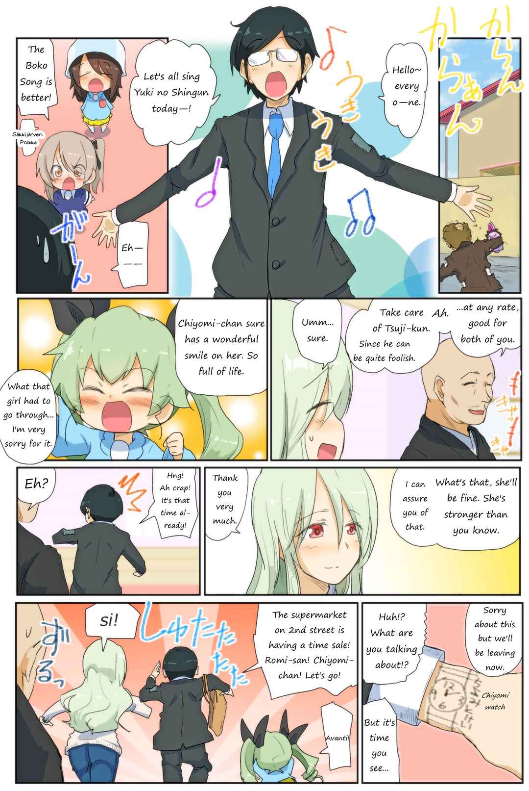 Page 12 Chapter 80 Girls und Panzer Kindergarten Returns