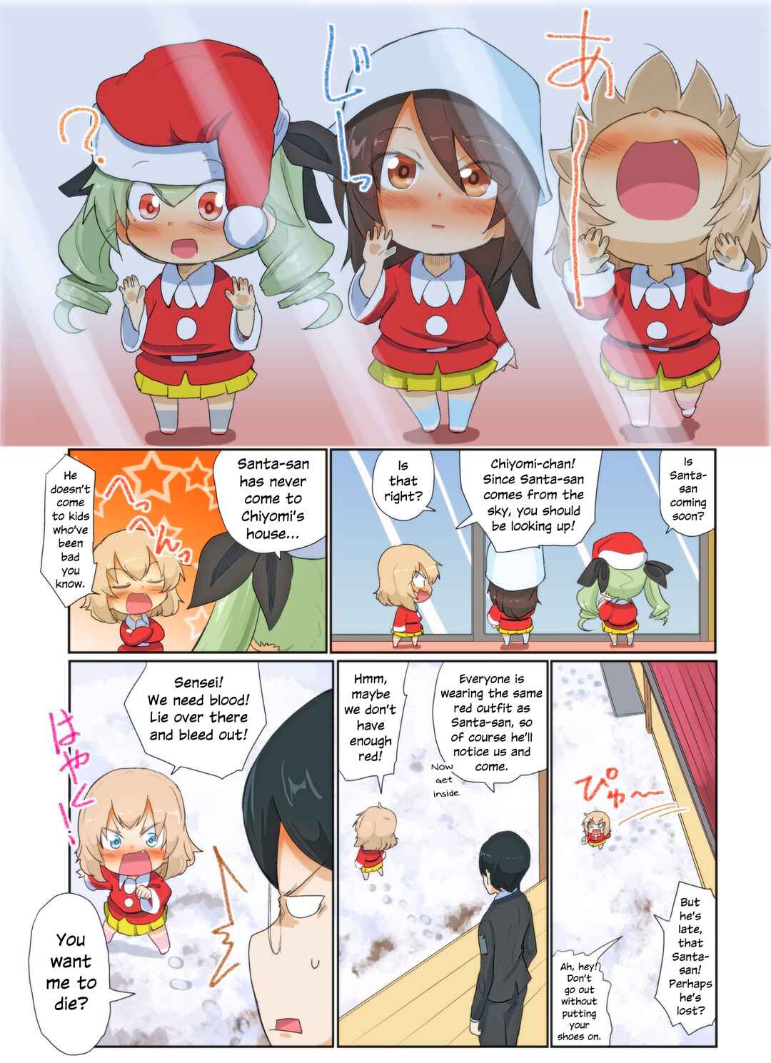 Page 1 Chapter 90 Girls und Panzer Kindergarten Returns