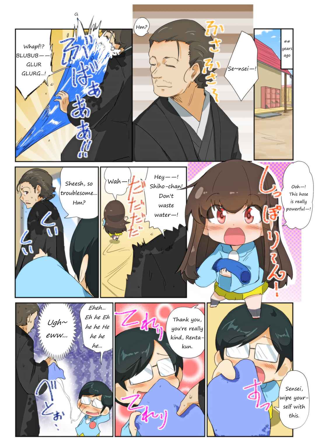 Page 1 Chapter 73 Girls und Panzer Kindergarten Returns