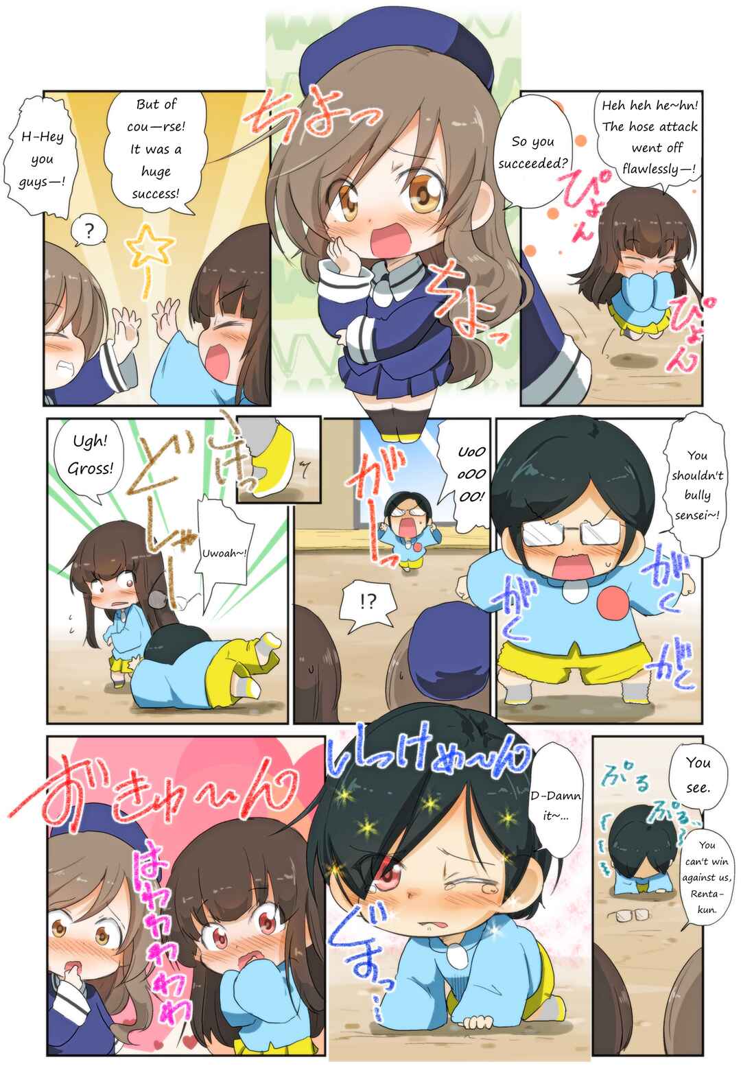 Page 2 Chapter 73 Girls und Panzer Kindergarten Returns