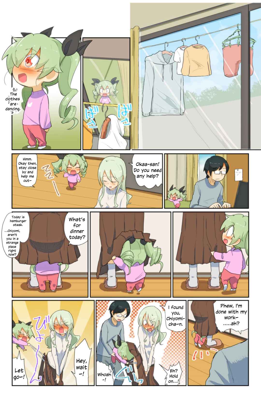 Page 2 Chapter 96 Girls und Panzer Kindergarten Returns