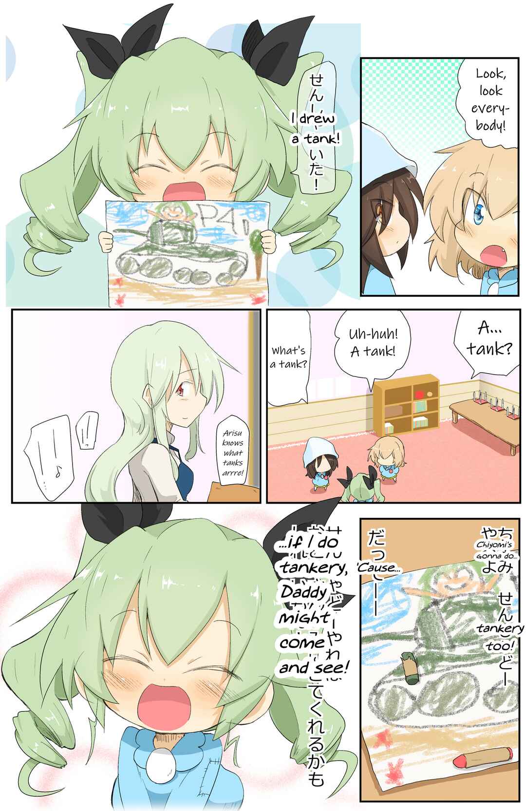 Page 4 Chapter 11 Girls und Panzer Kindergarten Returns